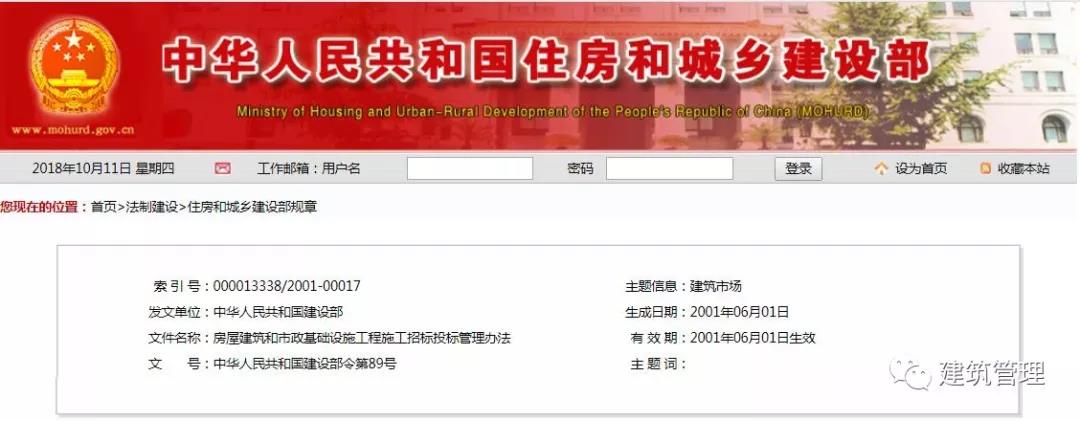 不再?gòu)?qiáng)制要求監(jiān)理！符合條件即可不聘用，試行政府購(gòu)買服務(wù)委托監(jiān)理