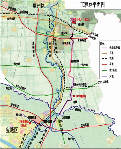 天津首條跨區(qū)域輸熱管線開(kāi)工 預(yù)計(jì)10月貫通保障今冬供暖