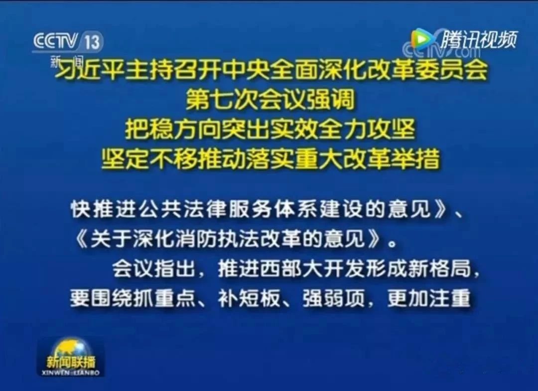 政府取消100米以下建筑消防驗收，取消消防安全評估機構(gòu)資質(zhì)許可制度！